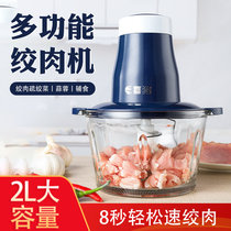 Hi pig meat grinder household mixer electric small vegetable cutter big other 1597897069417