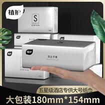 Plant protection extraction paper 6 large packs of paper towels 4 layers Napkin Home Hotel Face Towels Paper Cramps