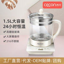 Constant temperature hot water bottle temperature milk heater intelligent heat preservation bubble brewing machine baby constant temperature milk mixer warm milk two-in-one