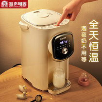 Household electric water bottle automatic heat preservation integrated intelligent constant temperature 5L large capacity tea boiling water boiler pot
