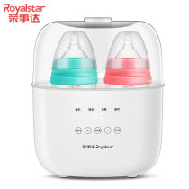 Boom Da Warm Miller Sterilized Hot Milk Baby Warmer Milk Bottle Heating Insulation RS-MK20A