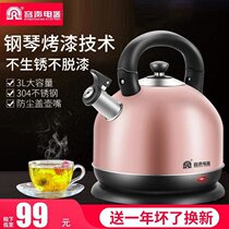 Rongsheng large capacity electric kettle household automatic power off 3 liters electric kettle fast pot 304 stainless steel tea maker small