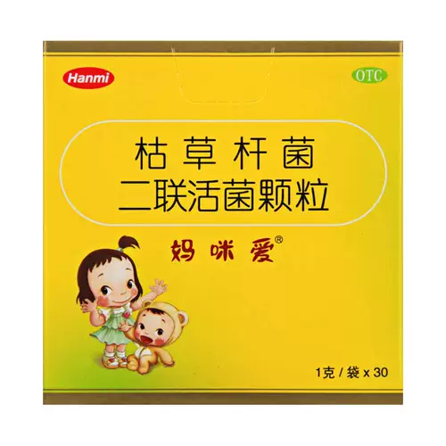 30 мешков] Мама Ай Эробибактерия Бербалиум Бербин Бербин гранулы гранулы детские детские детские диареи агент запов