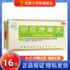 Товары от 筑康大药房旗舰店