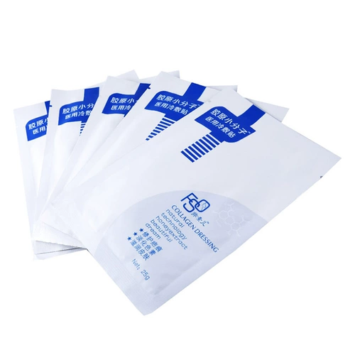 非素儿 Медицинский холодный пластиковый пластиковый пластиковый пластиковый сальмонический биопленка биопленка медицинский флагманский магазин официальный магазин Маскин