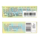 仲景 Mingmu Dihuang Pills 200g питательные почек, питающие почки, прокатываемые визуальные визуальные визуальные визуальные визуальные визуальные визуальные визуальные визуальные