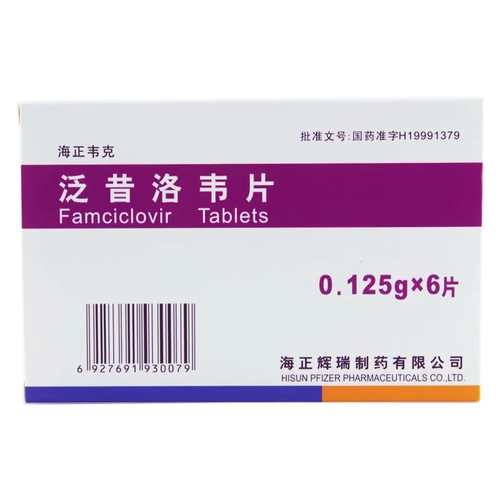 海正 Пленка пленки пленки пленки панколора 0,125G*6 таблетки/бокс -саня
