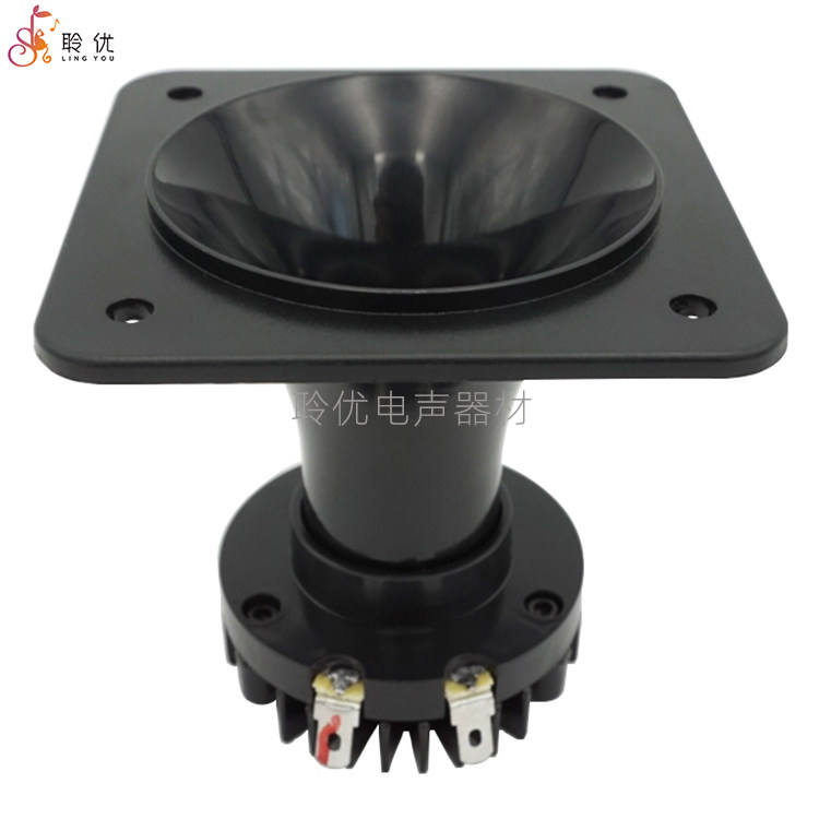 HP1000 plastic neodymium magnetic moving coil tweeter disperser strong sound pressure swallow house lead swallow bird sound speaker