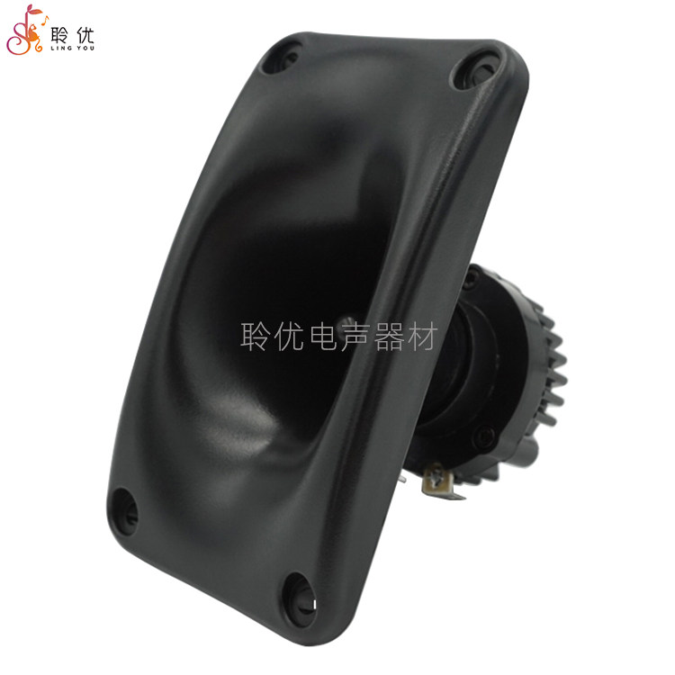 HP5000 Swallow House Outdoor Bird Pitcher Pitcher Long Range Waterproof Neodymium Magnetic Dynamic Speaker