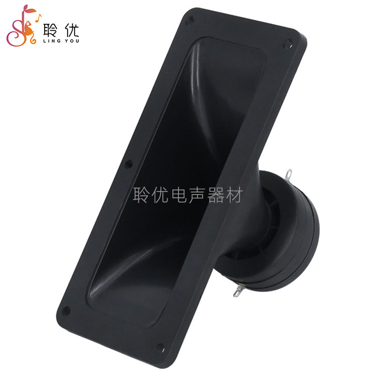 186x80mm square horn tweeter piezoelectric ceramic speaker repelling mouse cockroach ultrasonic speaker audio accessories