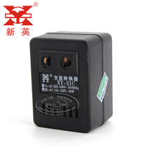 Xinying XY-21C small transformer AC220 to 110V 120V domestic voltage converter power outlet