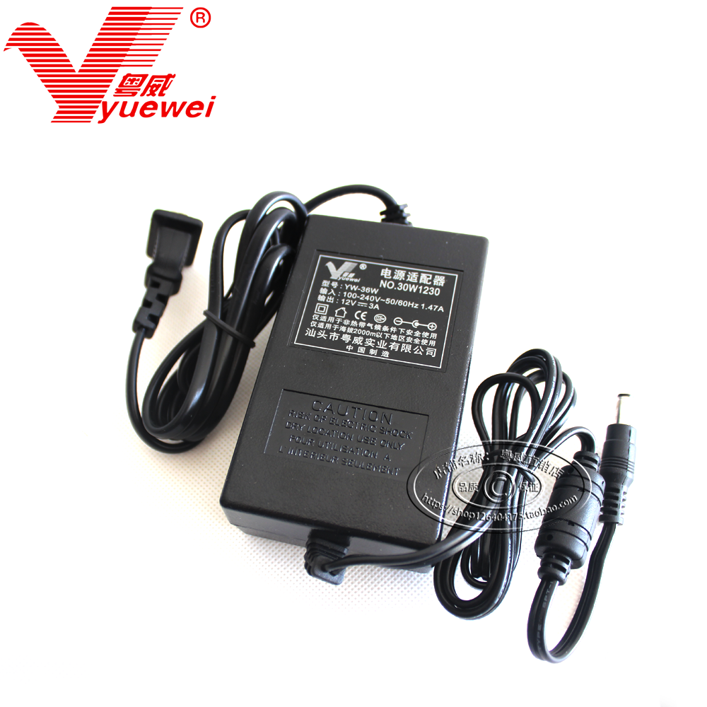 Chemical Fusion Handheld Wireless Brushed Card Machine Terminal NEW8110 Charger Guangdong Wee 12V3A Charger Power Cable-Taobao