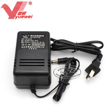 Yamaha keyboard 12V keyboard charger plug Power cord adapter transformer socket 12V