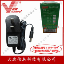 JBLOn Tour Plus speaker power adapter 6V0 5A Transformer 6V charger