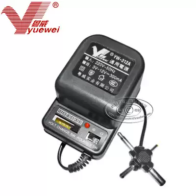 Stroller 6V children's electric toy car 9V power adapter Dual drive car children's motorcycle 12V charger