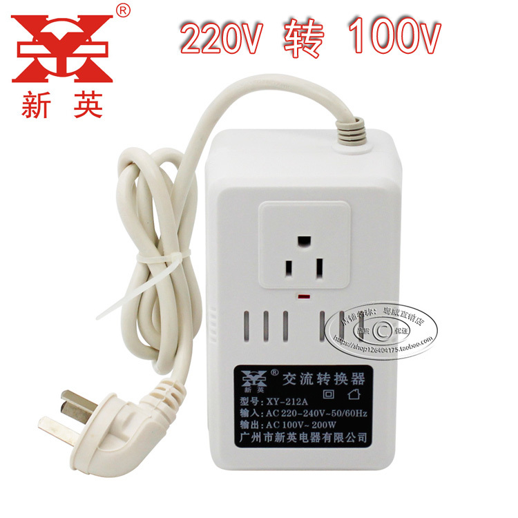 New Ying Transformer 220V to 100V 200W Xy-212A Japanese Electrical Voltage Converter