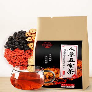 五宝茶男人养生八宝茶人参调理身体肾茶
