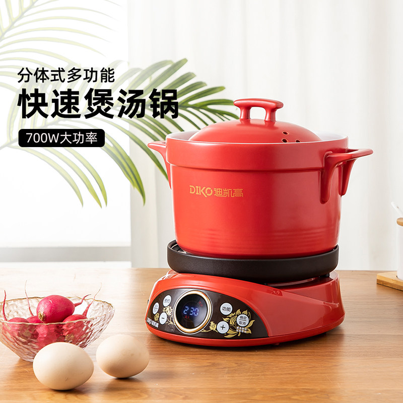 Electric casserole soup pot electric stew pot ceramic multi-function soup casserole household electric stew pot automatic health pot