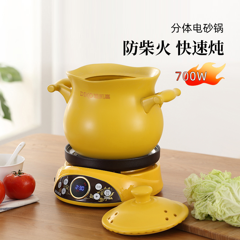 Reservation porridge pot electric casserole stew pot multi-functional ceramic household soup pot automatic soup pot stew soup electric stew pot