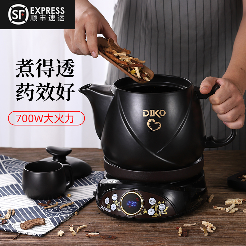 Dikegao 700W High power electric frying medicine pot medicine pot home staying medicine casserole full automatic traditional Chinese medicine pot boiling medicine Shenzer