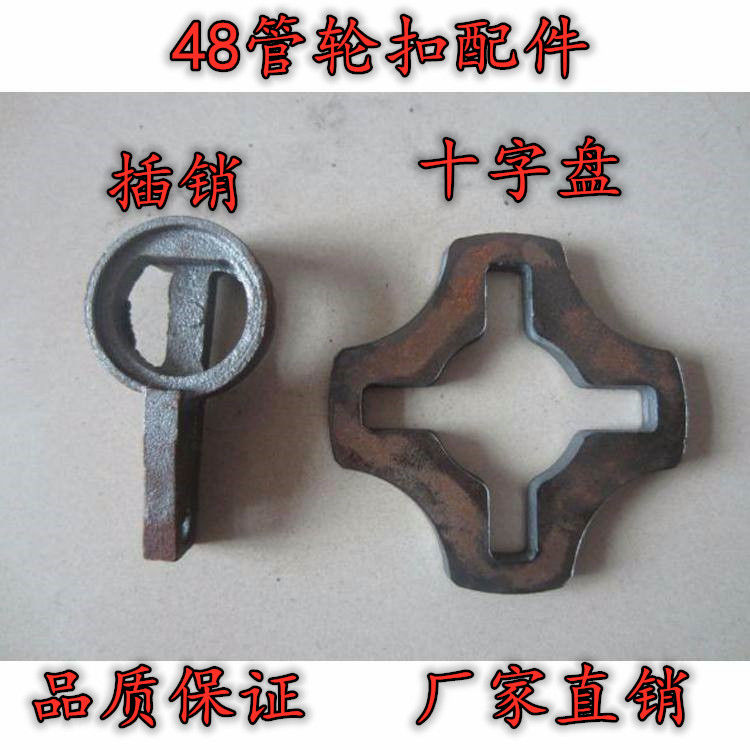 Corn stand plug swash plate latch Roulette disc buckle 100
