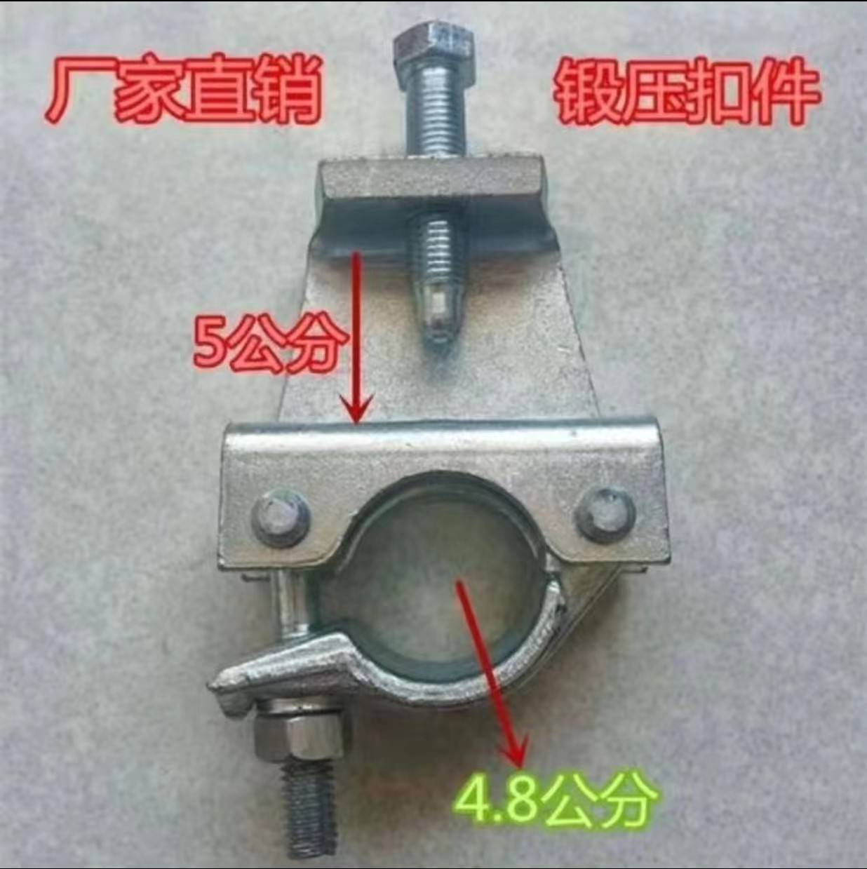 悬梁扣件怎么选?钢梁卡扣抱梁扣件钢管架子管扣件脚手架扣件钢结构大梁扣选对才省心_头发护理_淘宝美妆网
