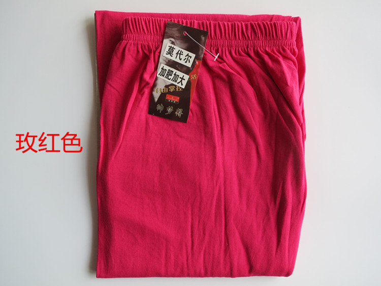 Pantalon collant simple en autre - Ref 751717 Image 7