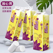 36 rolls 12 rolls 750g Shu Cola toilet paper roll paper women and baby paper household tissue toilet paper