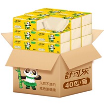 A full box of 40 packs of natural color paper towels