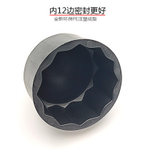 Hexagon nut flange nut anchor bolt protective cap plastic cover plastic sheath