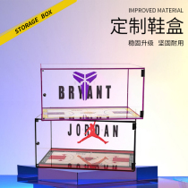  Stadium shoe box transparent AJ custom sneakers storage box Nets Lakers black Mamba acrylic side open shoe box dustproof