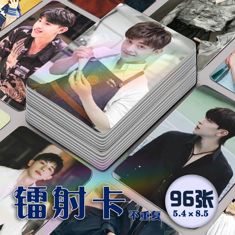 Deng Lun Laser Hologram Cards, 96-Piece Full Set, Magazine Merchandise, Assorted Matching Postcards, Birthday Gift, Lomo Signature Deng Lun Laser Hologram Cards, 96-Piece Full Set, Magazine Merchandise, Assorted Matching Postcards, Birthday Gift, Lomo Signature