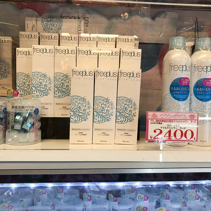 Japanese native Freeplus Friuth Amino Acids Shampoo mildly mildly pregnant women men and women wash pasta