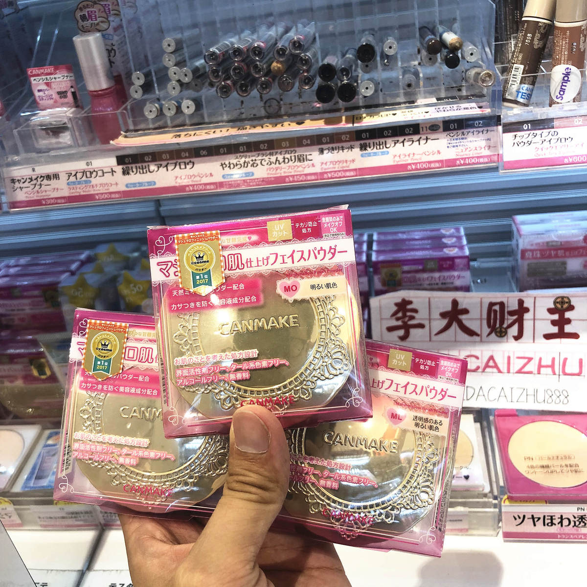 Japan CANMAKE cotton candy powder cake whitening flawless soft elastic constant makeup control oil honey powder cake 10g