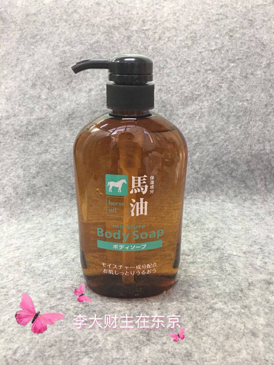 Spot Japanese original Bear Wild Grease No Pigment No Silicon Natural Weak Acidic Horse Oil Lotion 600ml