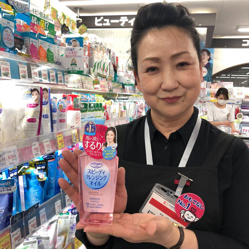 Japan Kose High Silk Mild Moisturizing Makeup Remover Cleaning Makeup Oil Unload Makeup Remover Liquid Eyelip Deep Facial Water Pores