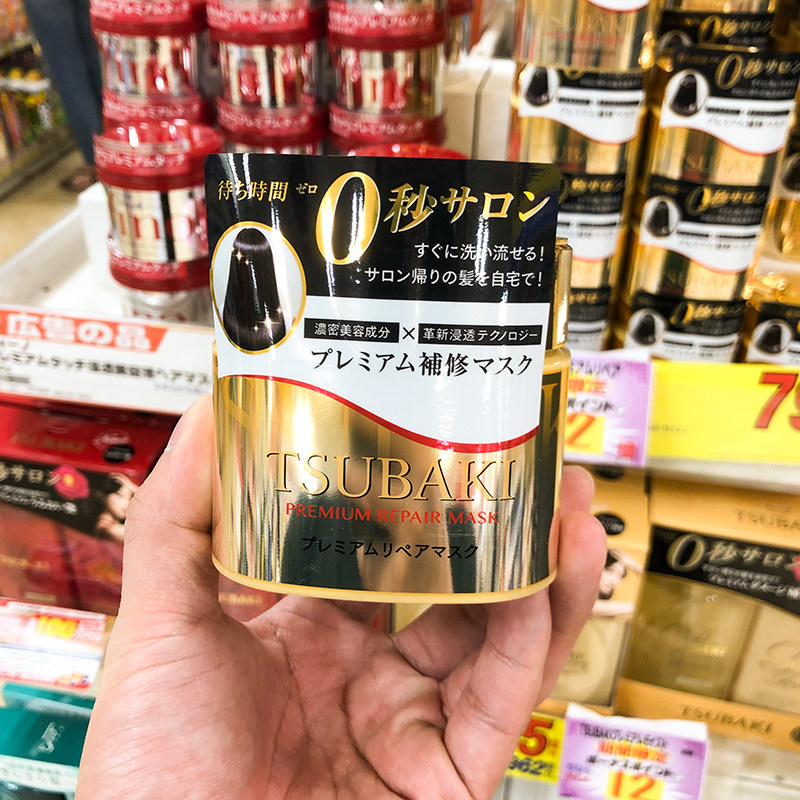 Japan golden hair film Sibochi 0 s inverted film gold loaded hair conditioner repairing dry and manic 180g