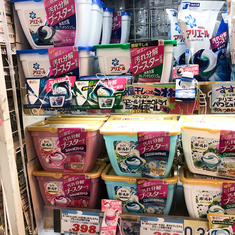 Japanese Treasure-Chinese PG with softener Bilang Laundry Clot with Sterilized Laundry Ball Laundry Detergent