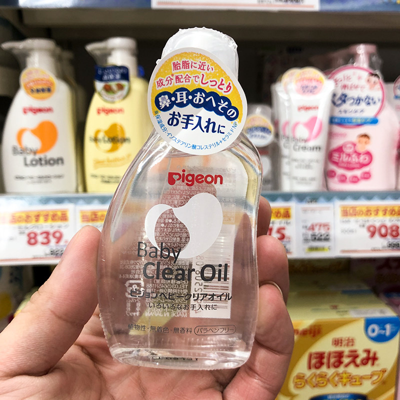 Japan Original Dress Bay Pro Emollient Oil L Newborn Baby Caressing Massage Oil Baby Moisturizing Skincare Oil Vial