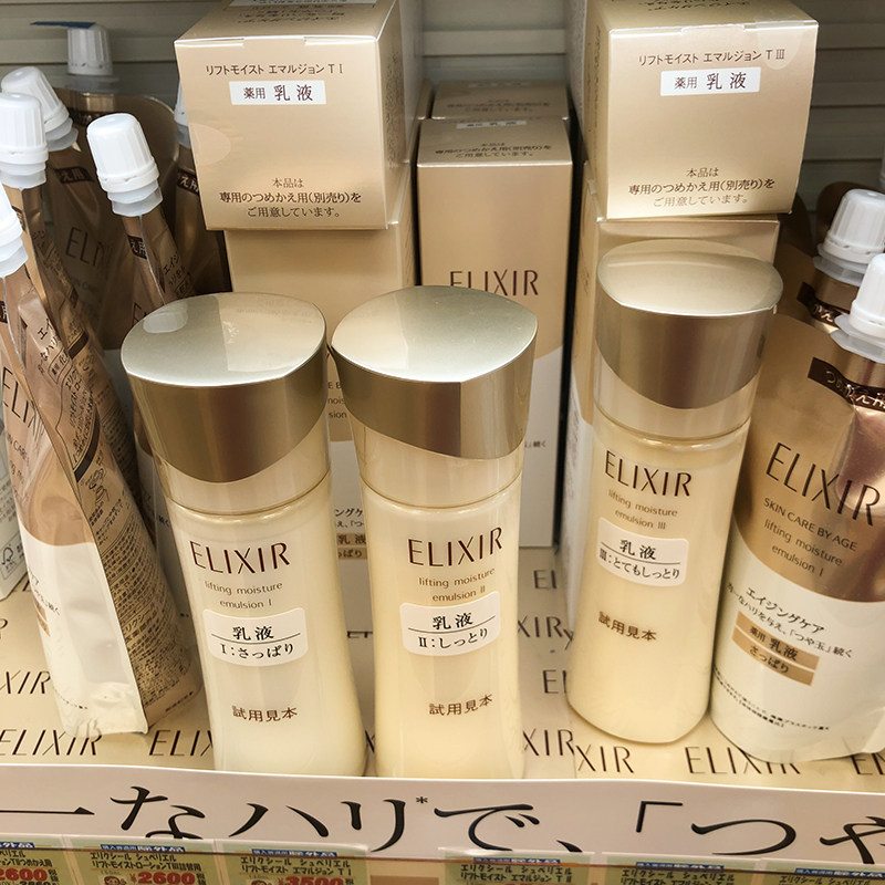 Japan Pleasant Liveless Pleasing Living Face Lotion refreshing and moisturizing 130ml moisturizing lift skin elastic anti-wrinkles