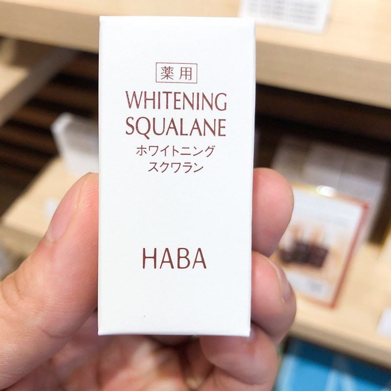 Japan HABA beauty oil squalane pure oil brightening essence can be used by pregnant women without adding 15ml