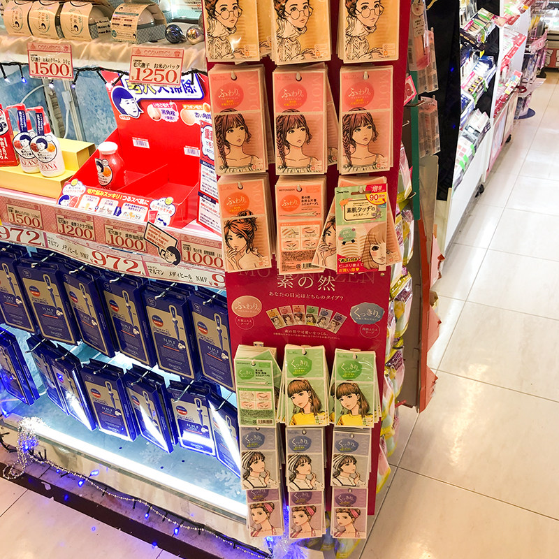 MOTONOZEN Japan's natural double eyelid stickers seamless double-sided embedding waterproof invisible beauty stickers