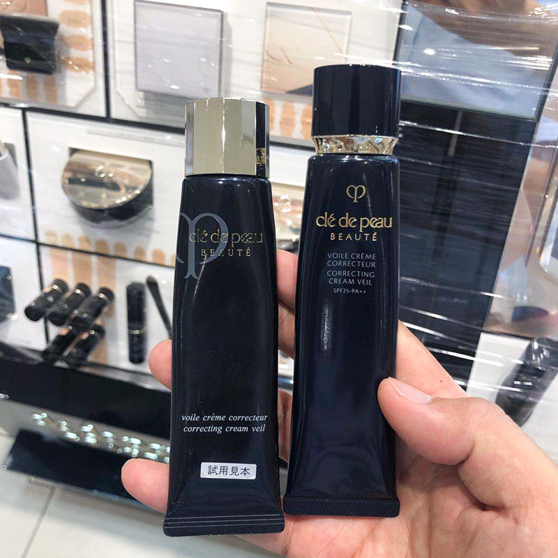 Japan native cpb skin key black long tube moisturizing isolation cream makeup front breast nourishing short tube white tube