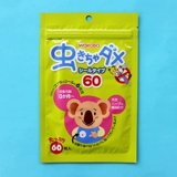 Средство от комаров, детская японская натуральная дорожная портативная наклейка от комаров