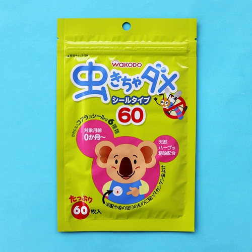 Средство от комаров, детская японская натуральная дорожная портативная наклейка от комаров