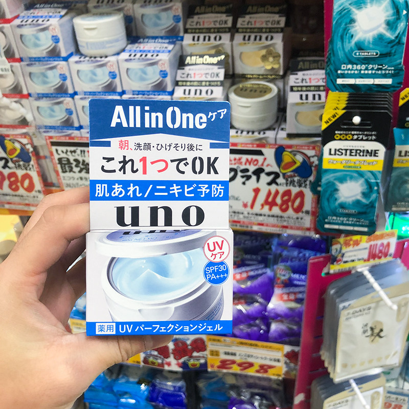 Japan 2018 new UNO unio men moisturizing and moisturizing control oil multi-effect all-in-one anti-seer face cream 80g