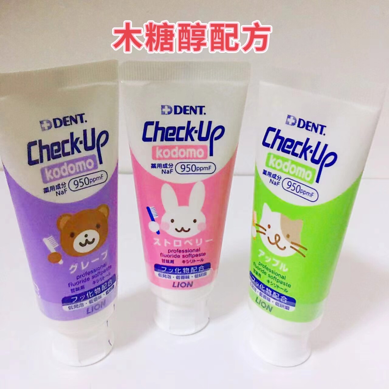 Japan imports 2 - 6 toothpaste 2 - 6 toothpaste for toothpaste - proof tooth - free toothpaste to teeth stains