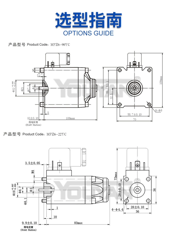 Cuộn dây DSG 20 Yuyan 13 van thủy lực 23 lỗ 4WE6 10 Rexroth MFB12-37YC van cắm 90YC