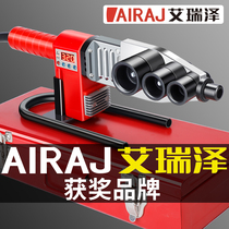 German imports Ayreze hot meltzer PPR Water pipes Home Thermal capacity Tube welders Water electrical engineering Welding