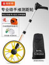 German import ranging wheel measuring roller scale hand-push roller type rangefinder car instrumental engineering number of outdoor high precision